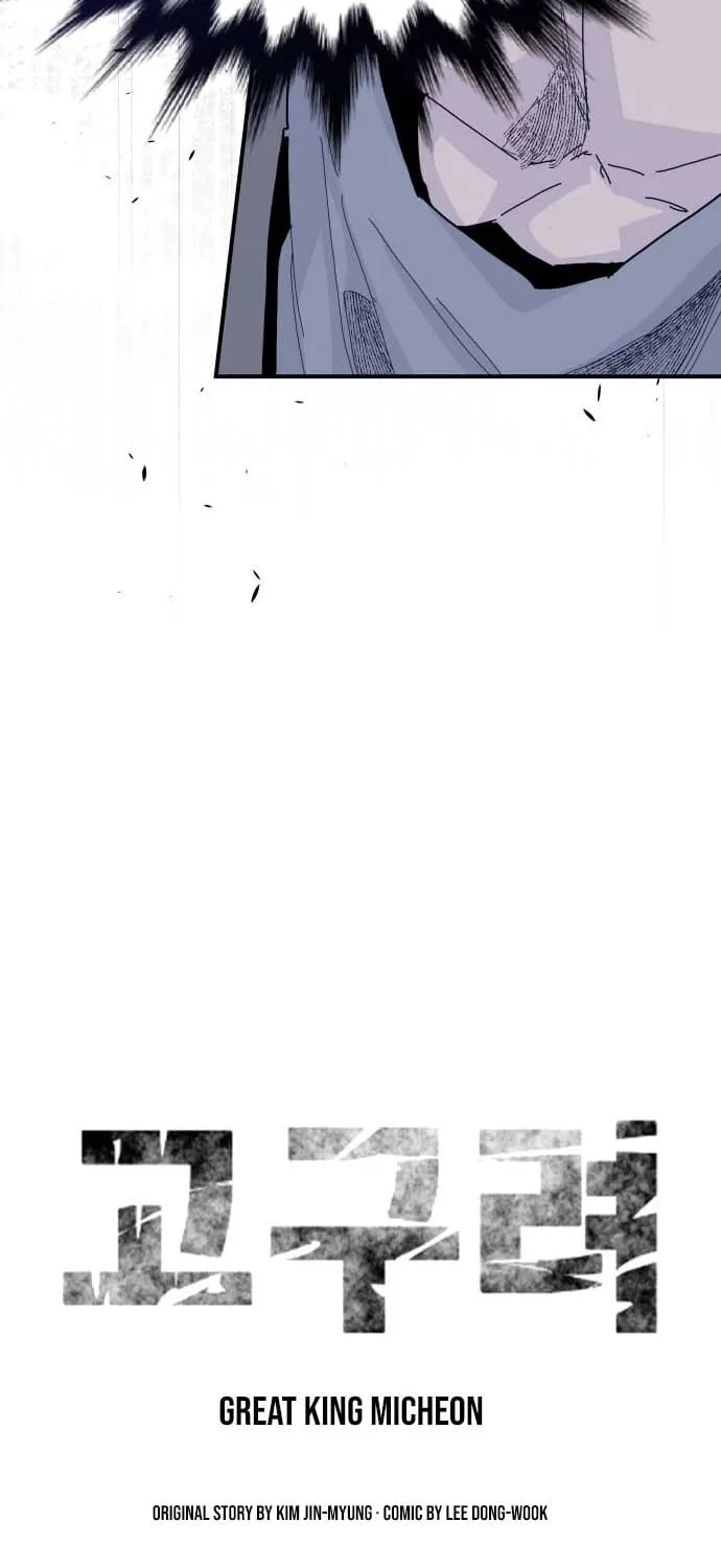 The War Chronicles of Goguryeo Chapter 42 page 14 - 