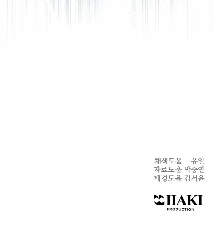 The War Chronicles of Goguryeo Chapter 44 page 63 - 