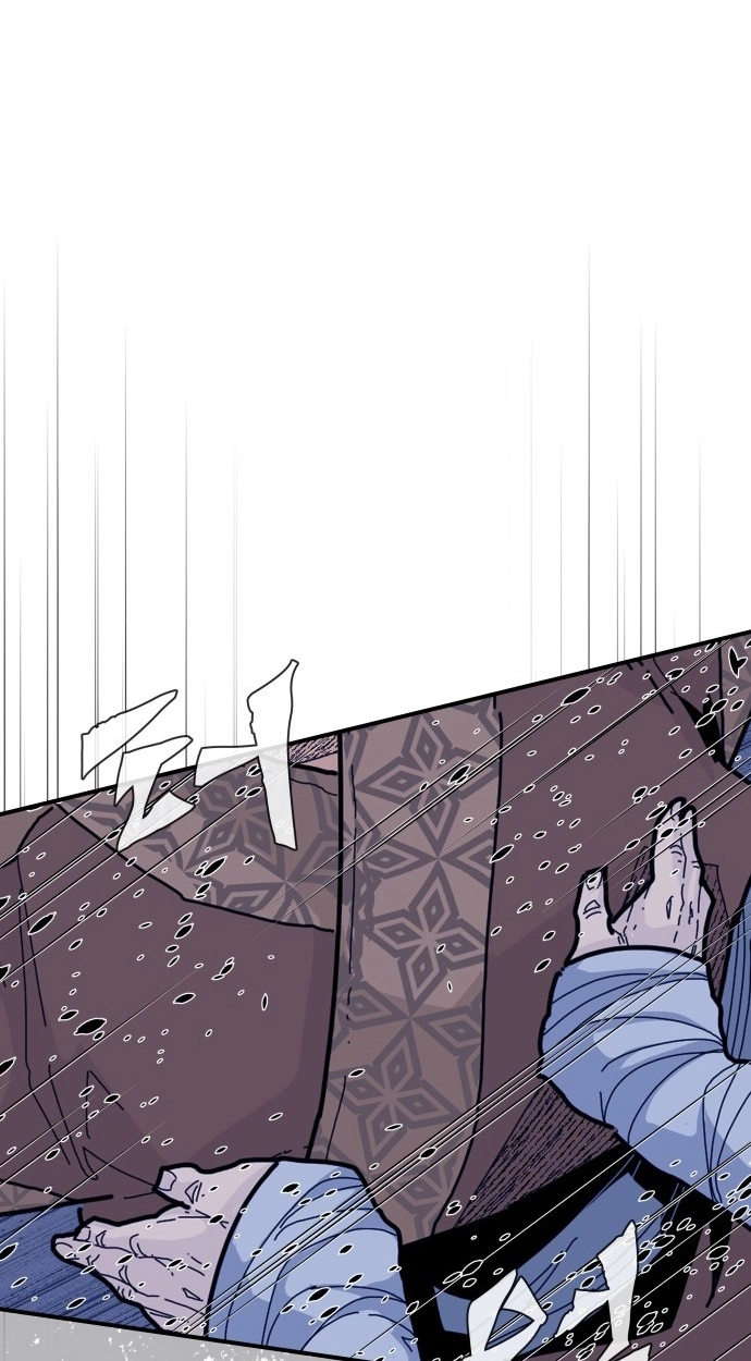 The War Chronicles of Goguryeo Chapter 45 page 3 - 