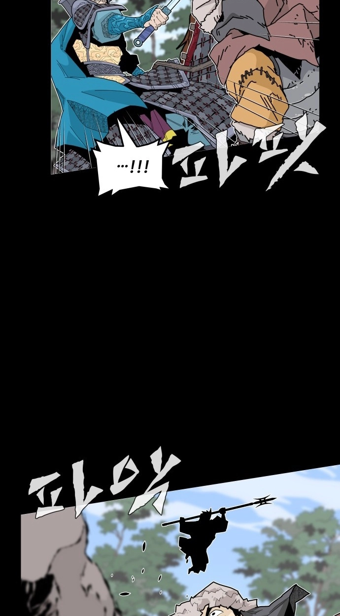 The War Chronicles of Goguryeo Chapter 45 page 51 - 