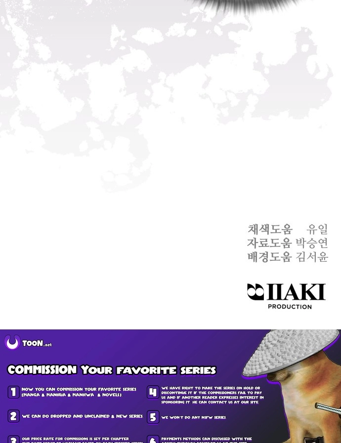 The War Chronicles of Goguryeo Chapter 45 page 73 - 