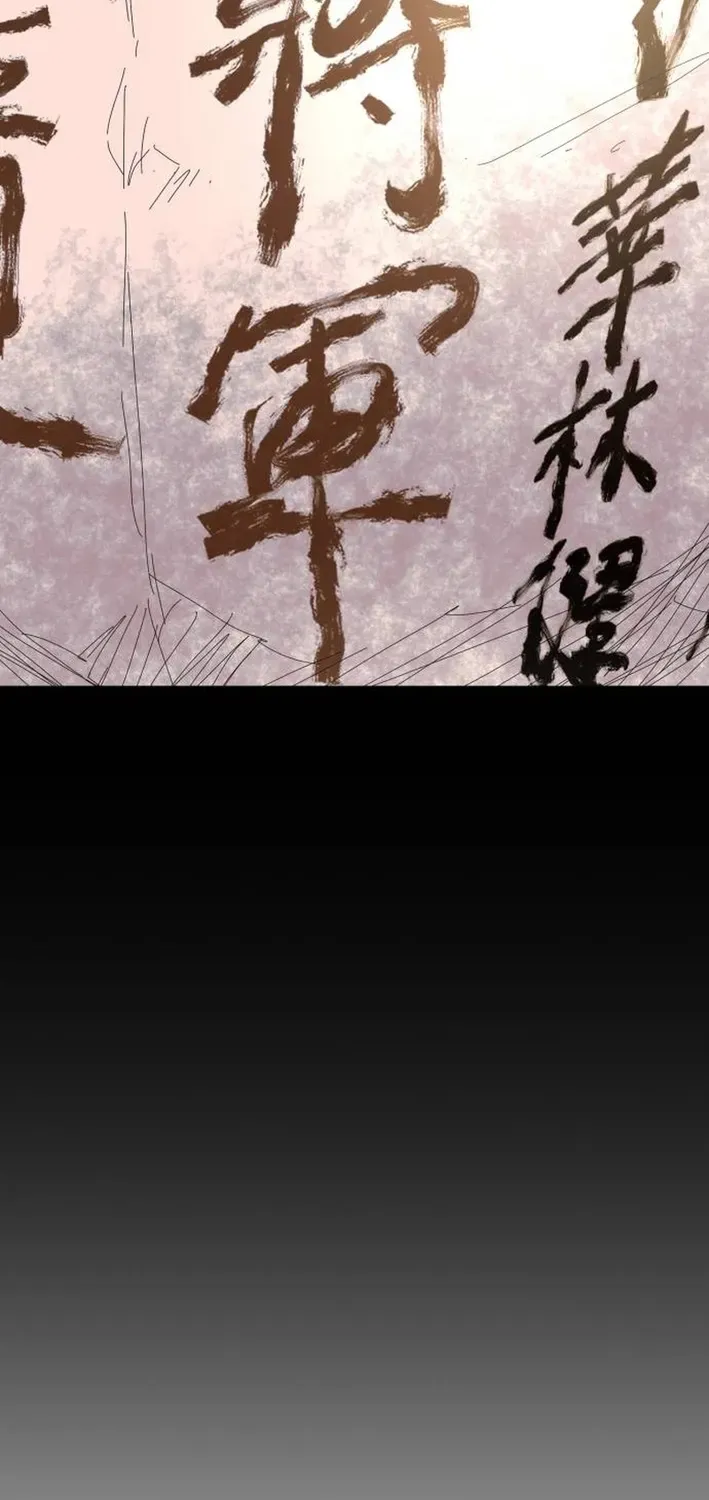 The War Chronicles of Goguryeo Chapter 5 page 5 - 