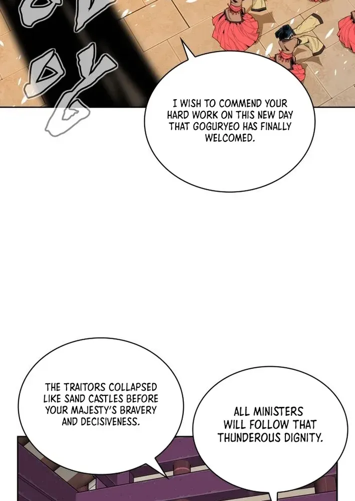 The War Chronicles of Goguryeo Chapter 6 page 14 - 