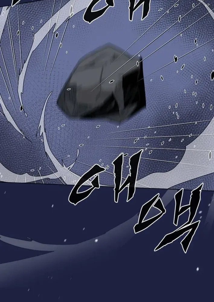 The War Chronicles of Goguryeo Chapter 8 page 77 - 