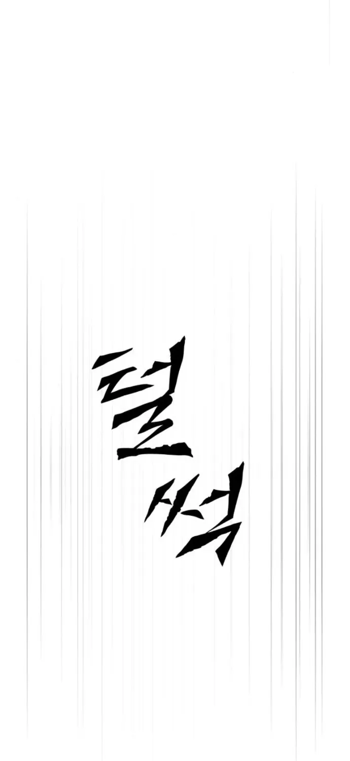 The War Chronicles of Goguryeo Chapter 9 page 50 - 