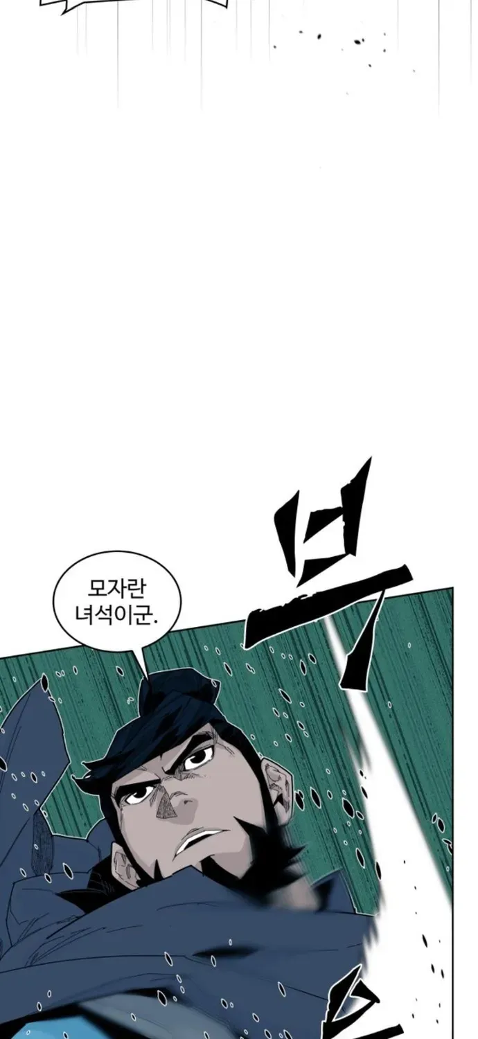 The War Chronicles of Goguryeo Chapter 9 page 8 - 
