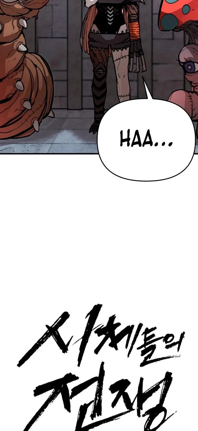 The War of Corpses Chapter 13 page 17 - 