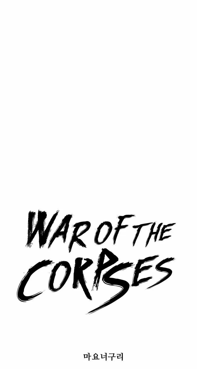 The War of Corpses Chapter 15 page 25 - 