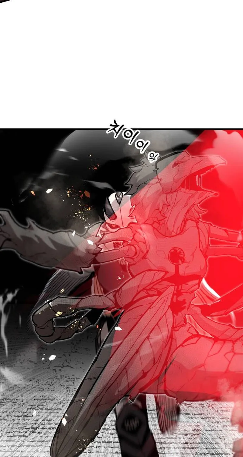 The War of Corpses Chapter 17 page 26 - 