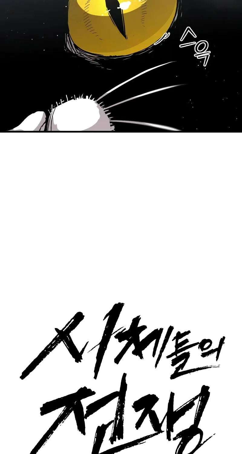 The War of Corpses Chapter 18 page 23 - 