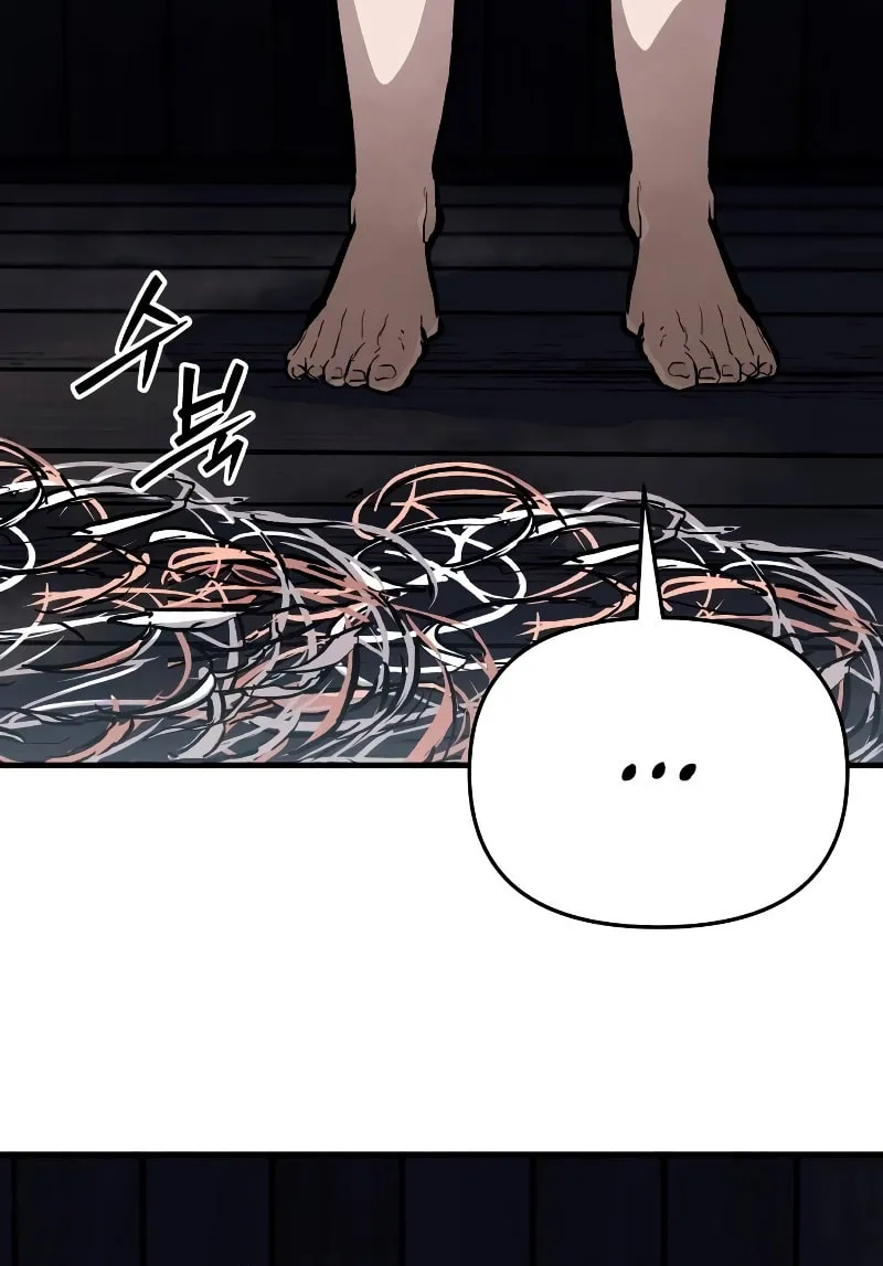 The War of Corpses Chapter 19 page 18 - 