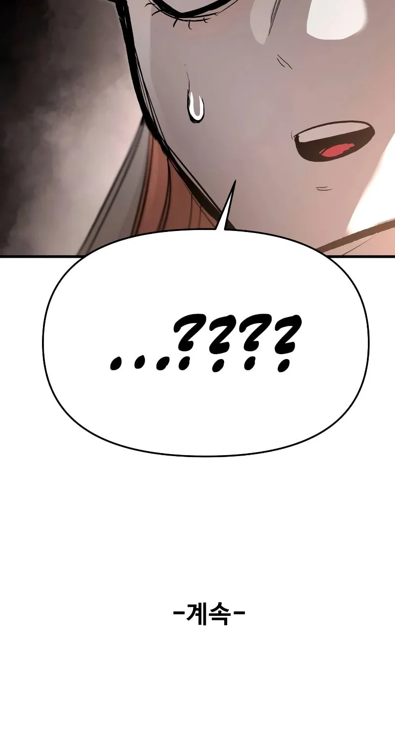 The War of Corpses Chapter 19 page 97 - 