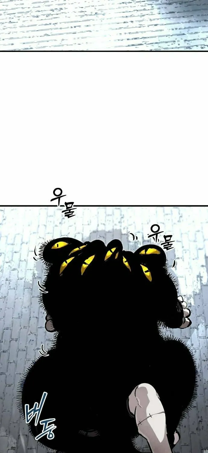 The War of Corpses Chapter 22 page 11 - 