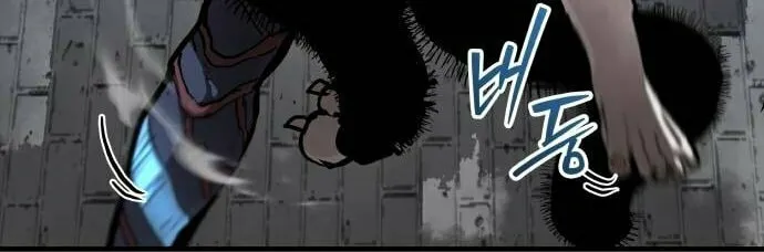 The War of Corpses Chapter 22 page 12 - 