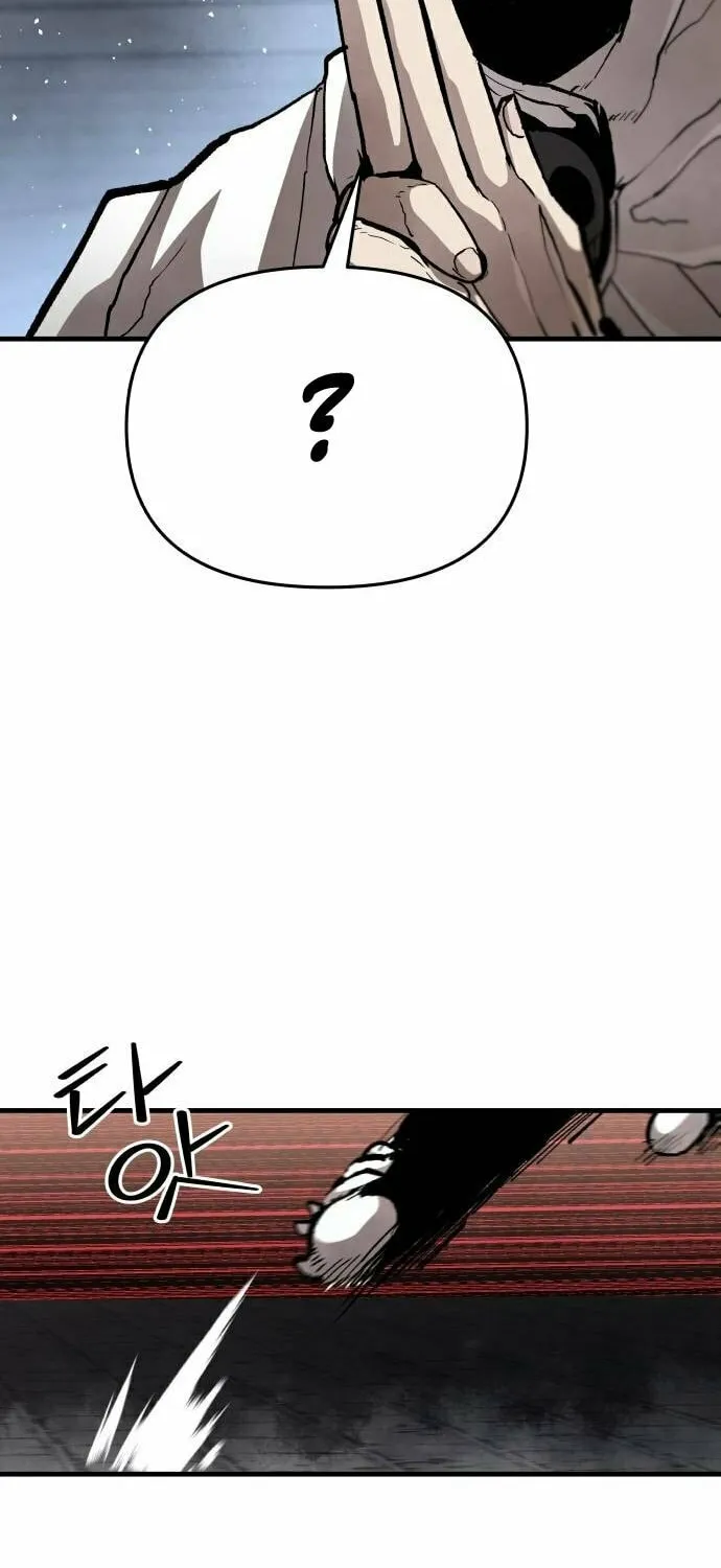 The War of Corpses Chapter 22 page 43 - 
