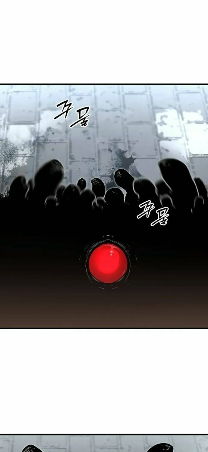 The War of Corpses Chapter 22 page 7 - 