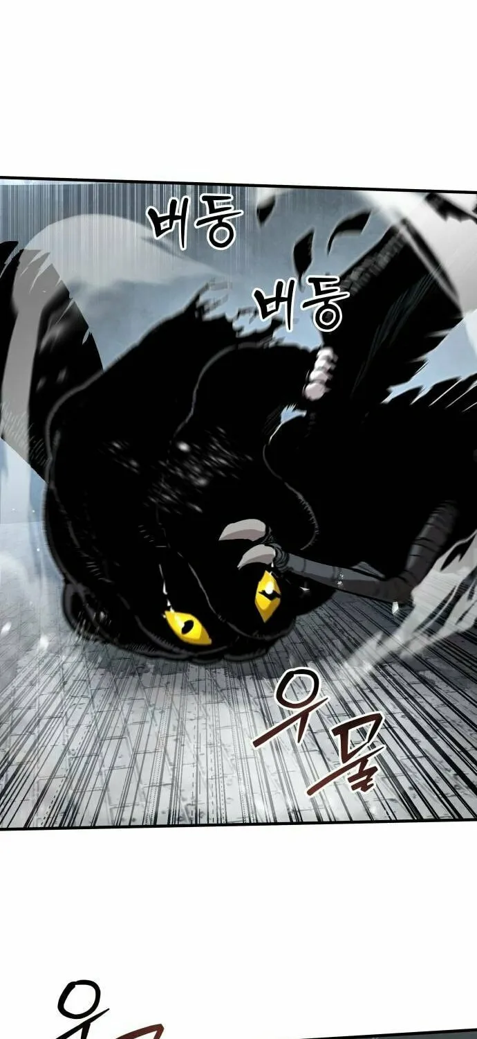 The War of Corpses Chapter 23 page 9 - 