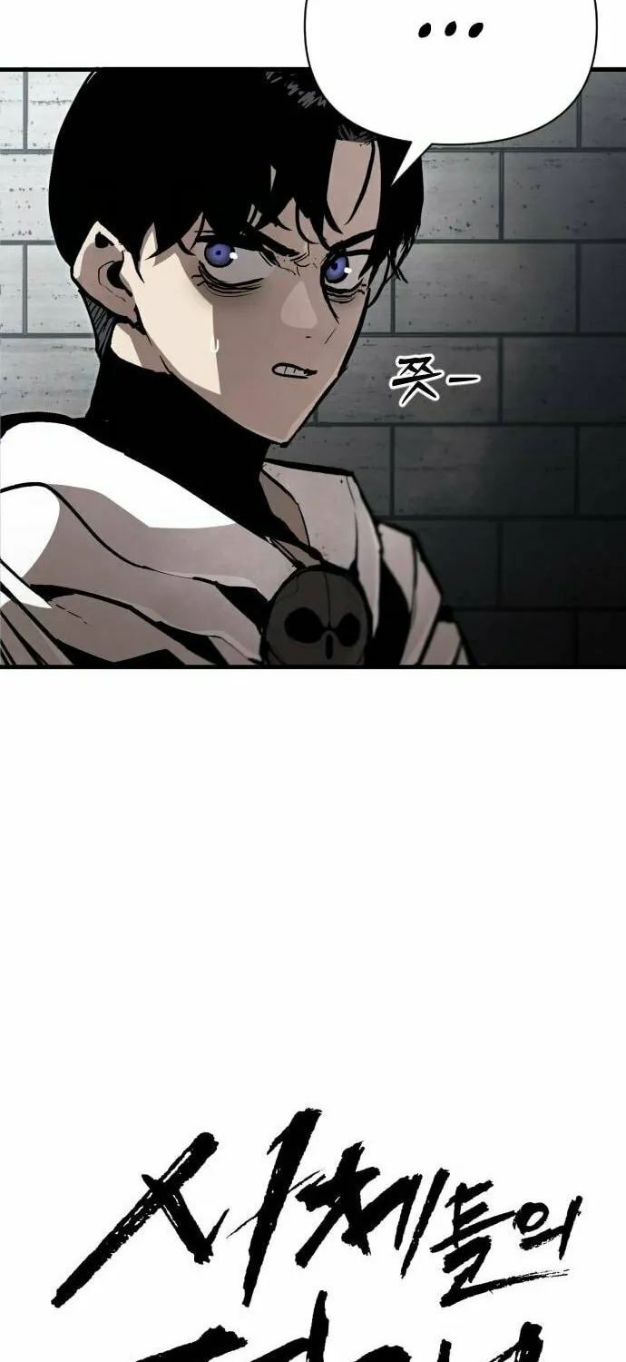 The War of Corpses Chapter 24 page 20 - 