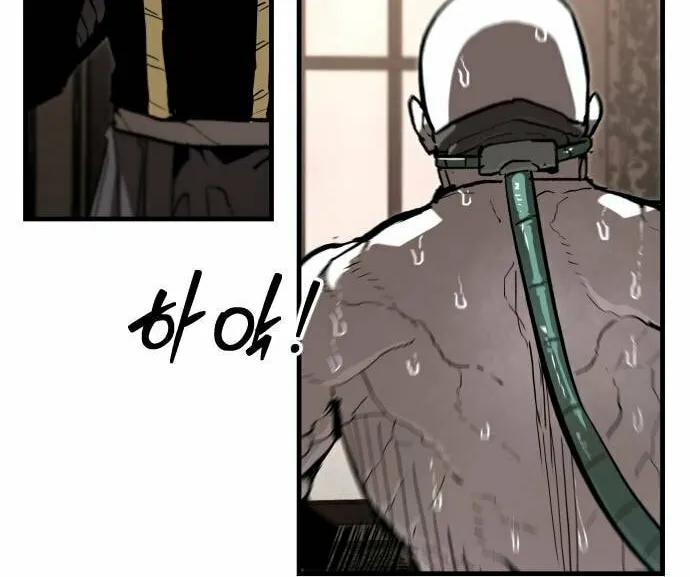 The War of Corpses Chapter 24 page 71 - 