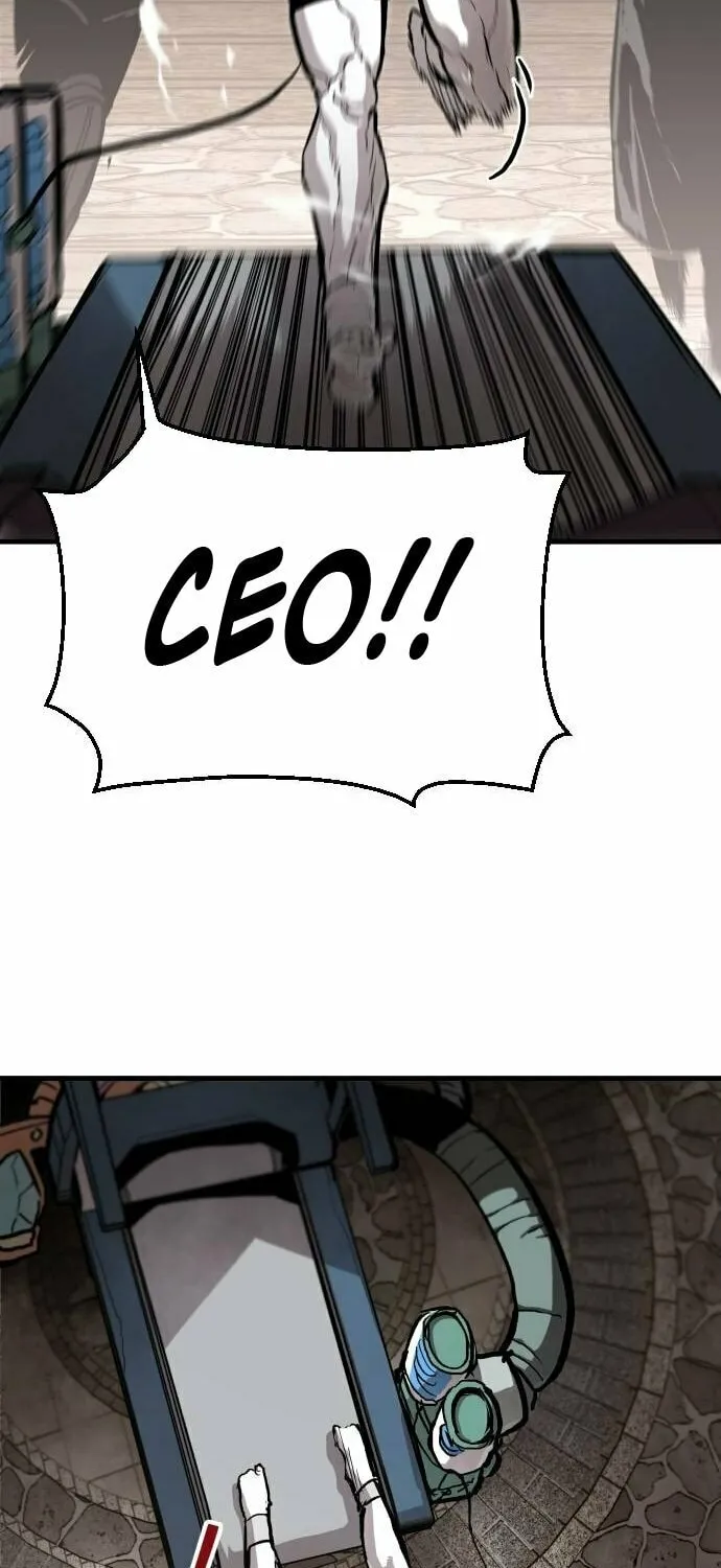 The War of Corpses Chapter 24 page 73 - 