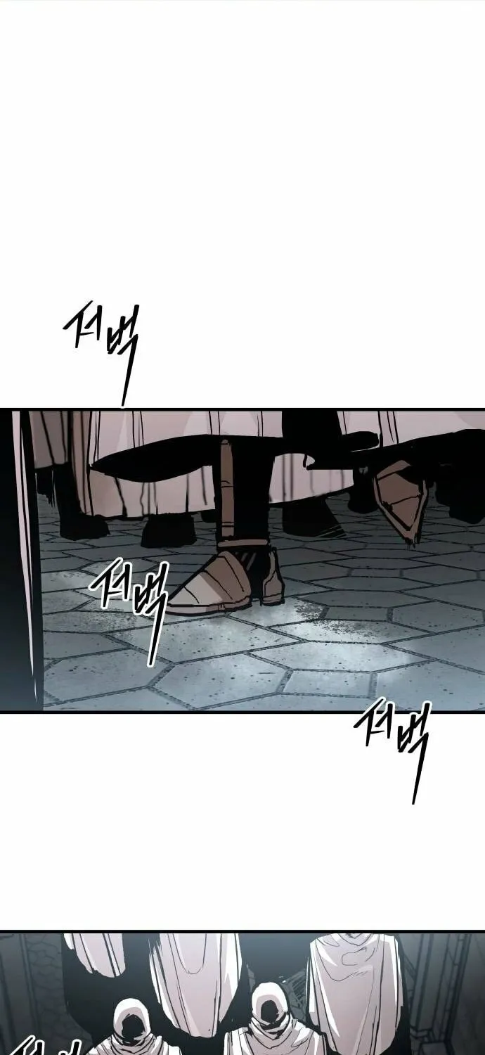 The War of Corpses Chapter 25 page 46 - 