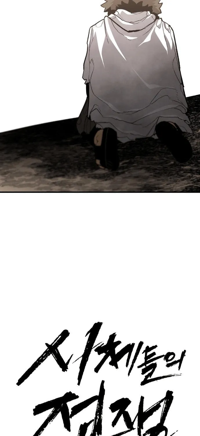 The War of Corpses Chapter 29 page 21 - 