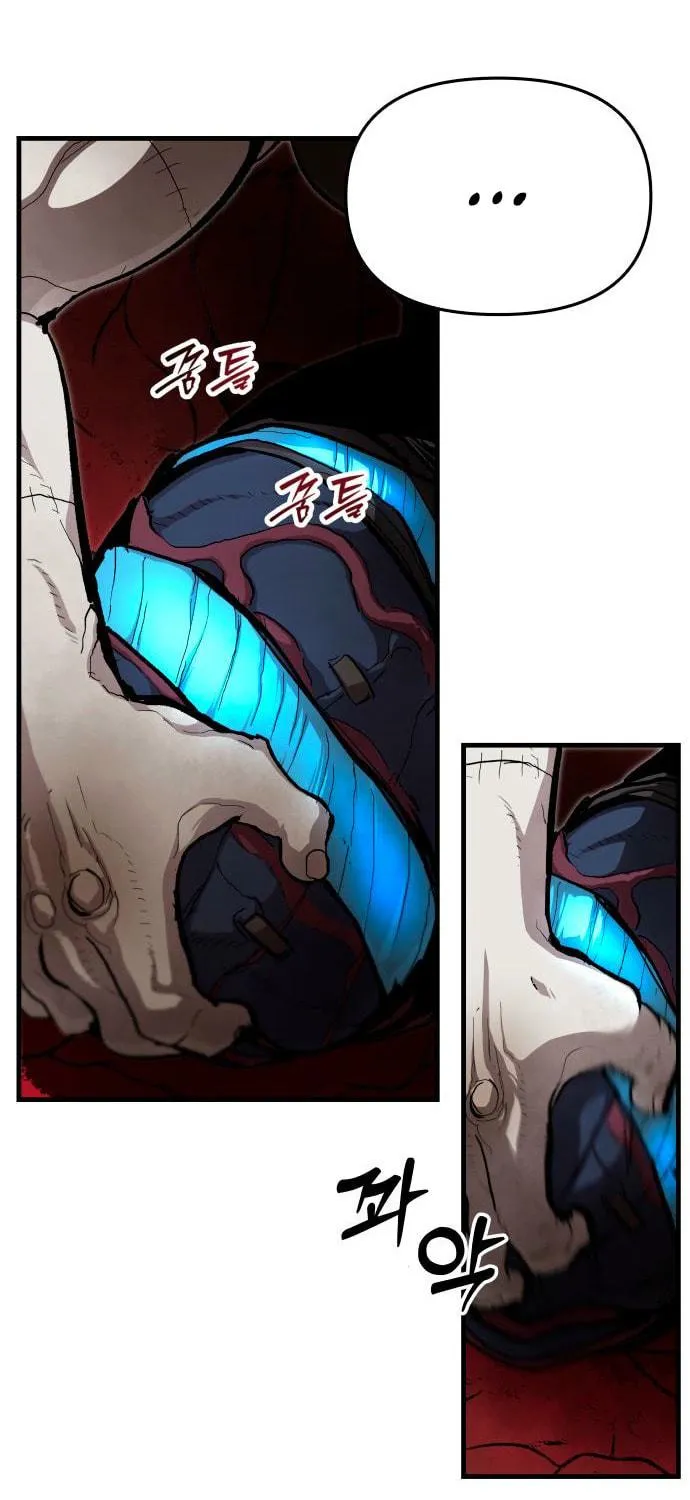 The War of Corpses Chapter 33 page 17 - 