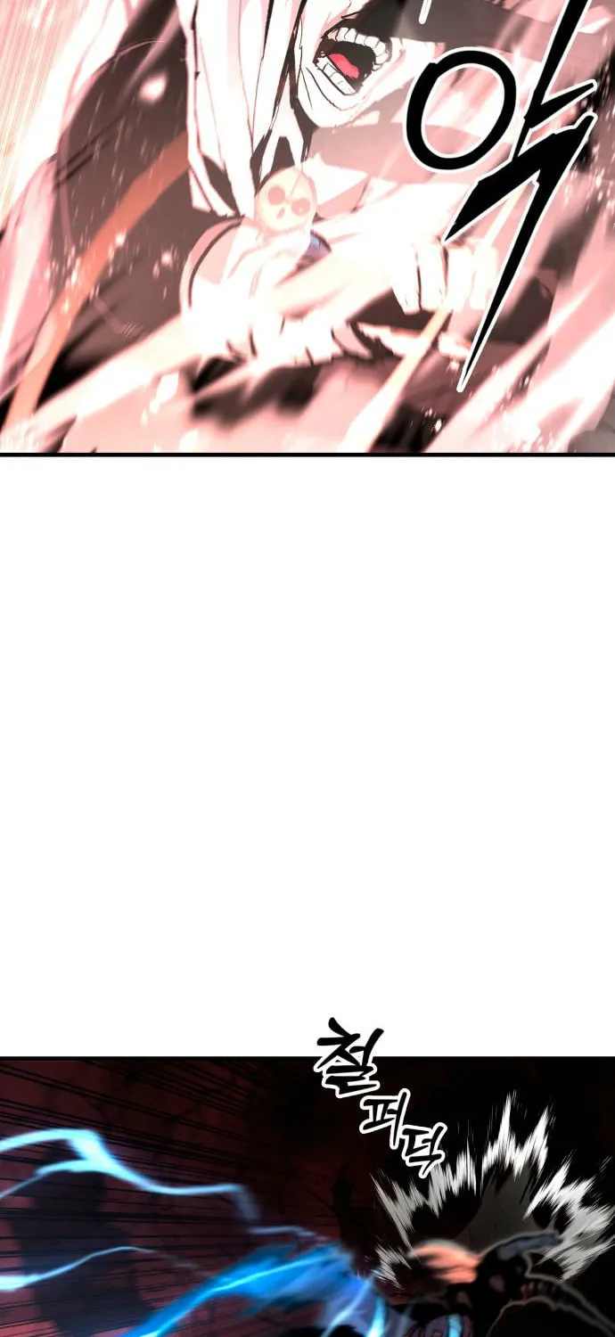 The War of Corpses Chapter 33 page 87 - 