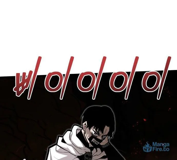 The War of Corpses Chapter 34 page 30 - 