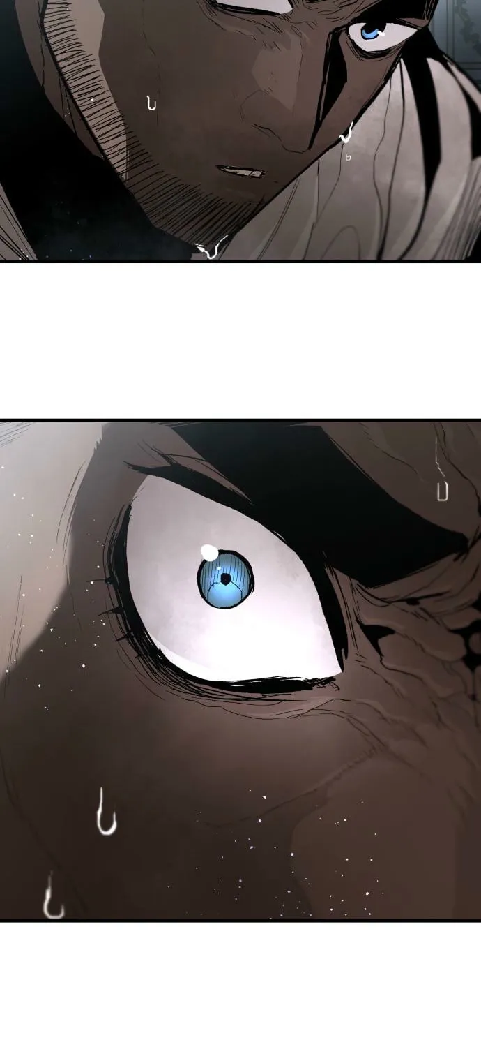 The War of Corpses Chapter 35 page 105 - 