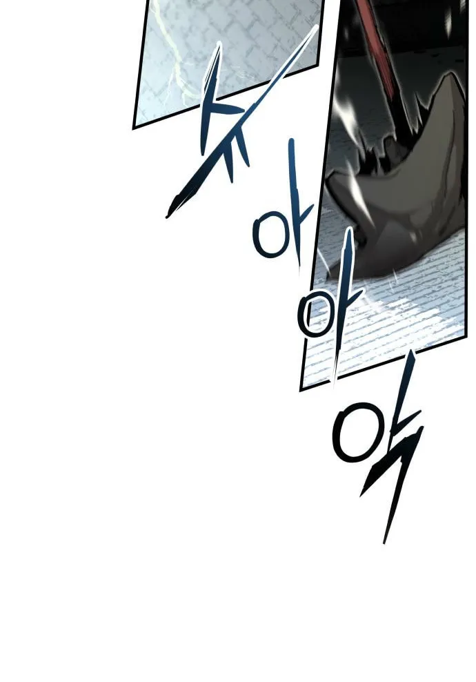 The War of Corpses Chapter 37 page 80 - 