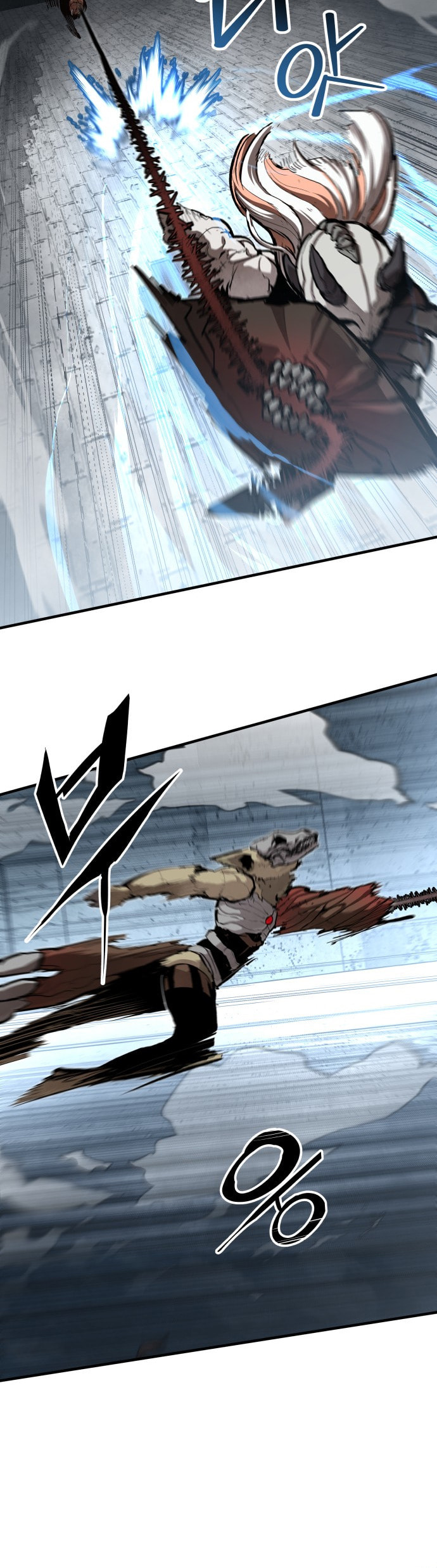 The War of Corpses Chapter 40 page 21 - 