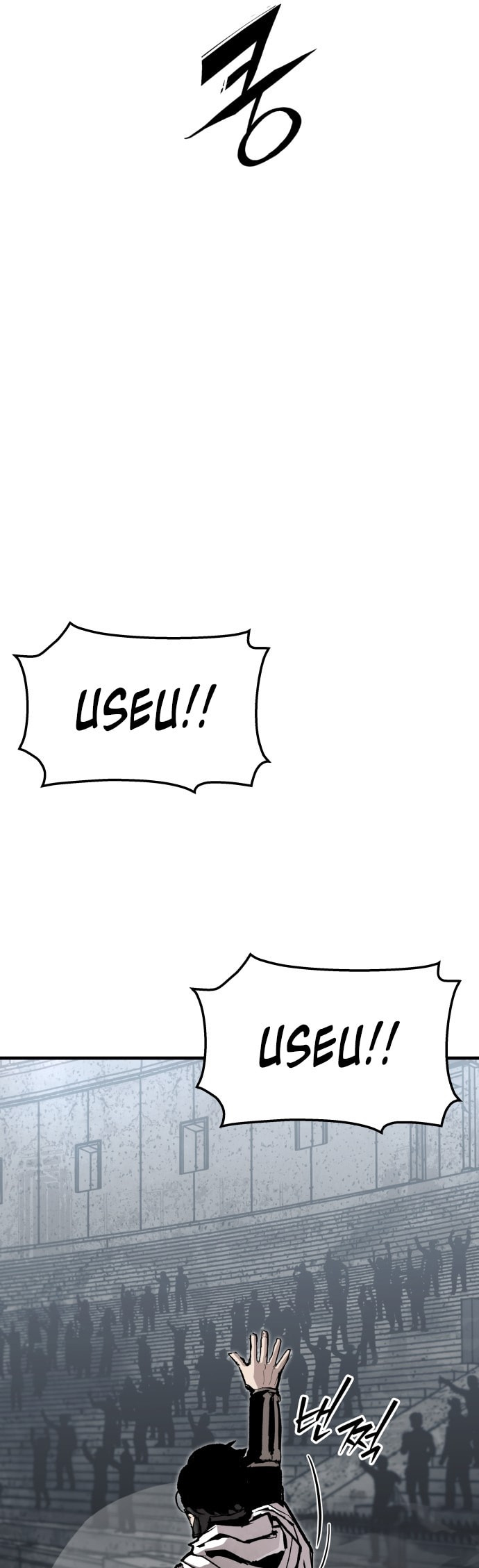 The War of Corpses Chapter 44 page 31 - 