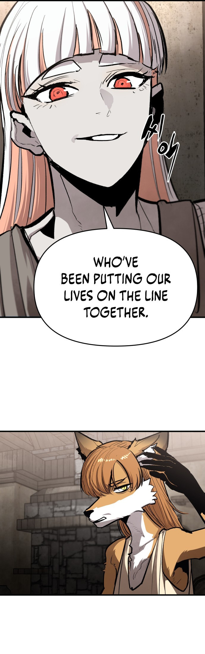 The War of Corpses Chapter 47 page 8 - 