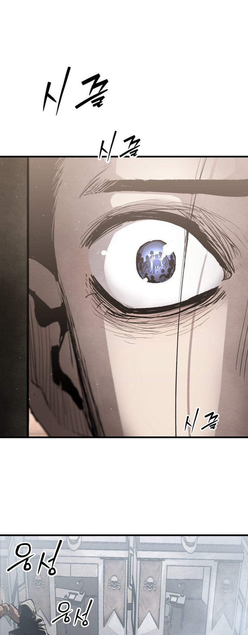 The War of Corpses Chapter 48 page 2 - 