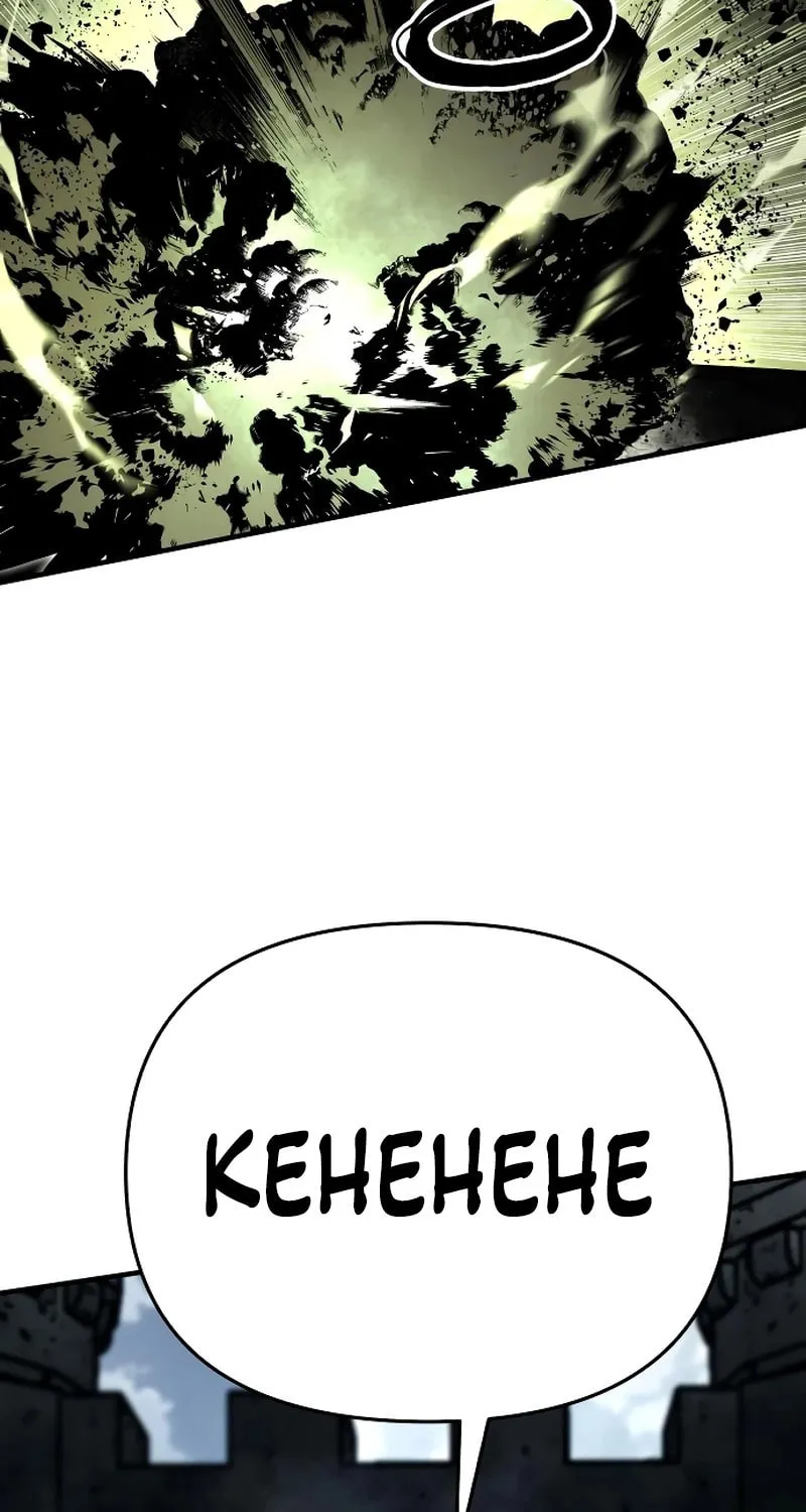 The War of Corpses Chapter 5 page 25 - 