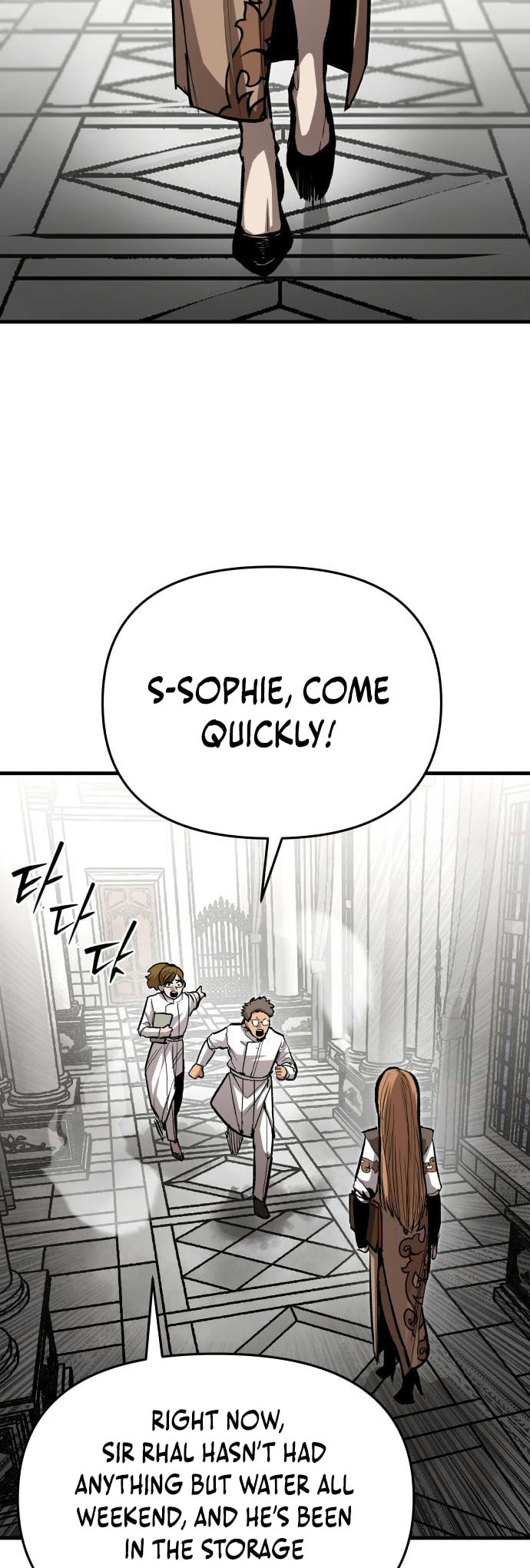 The War of Corpses Chapter 62 page 2 - 