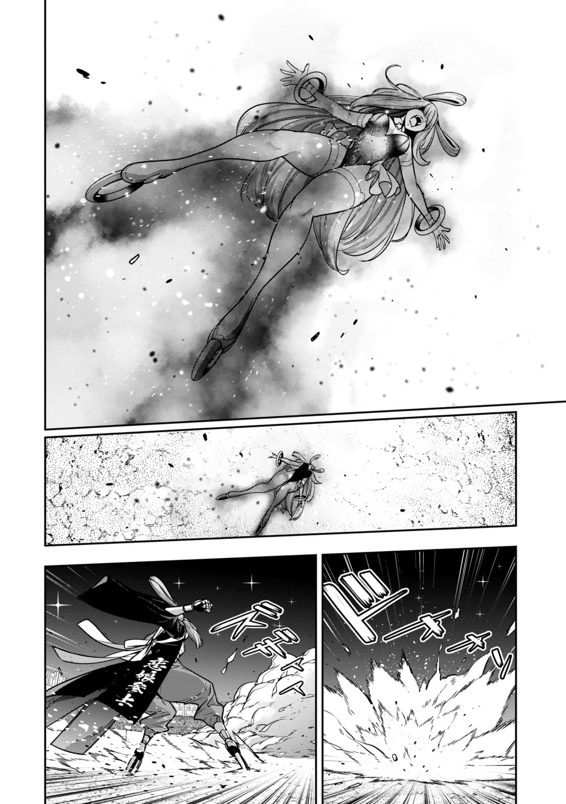 The War of Greedy Witches Chapter 1.1 page 9 - 