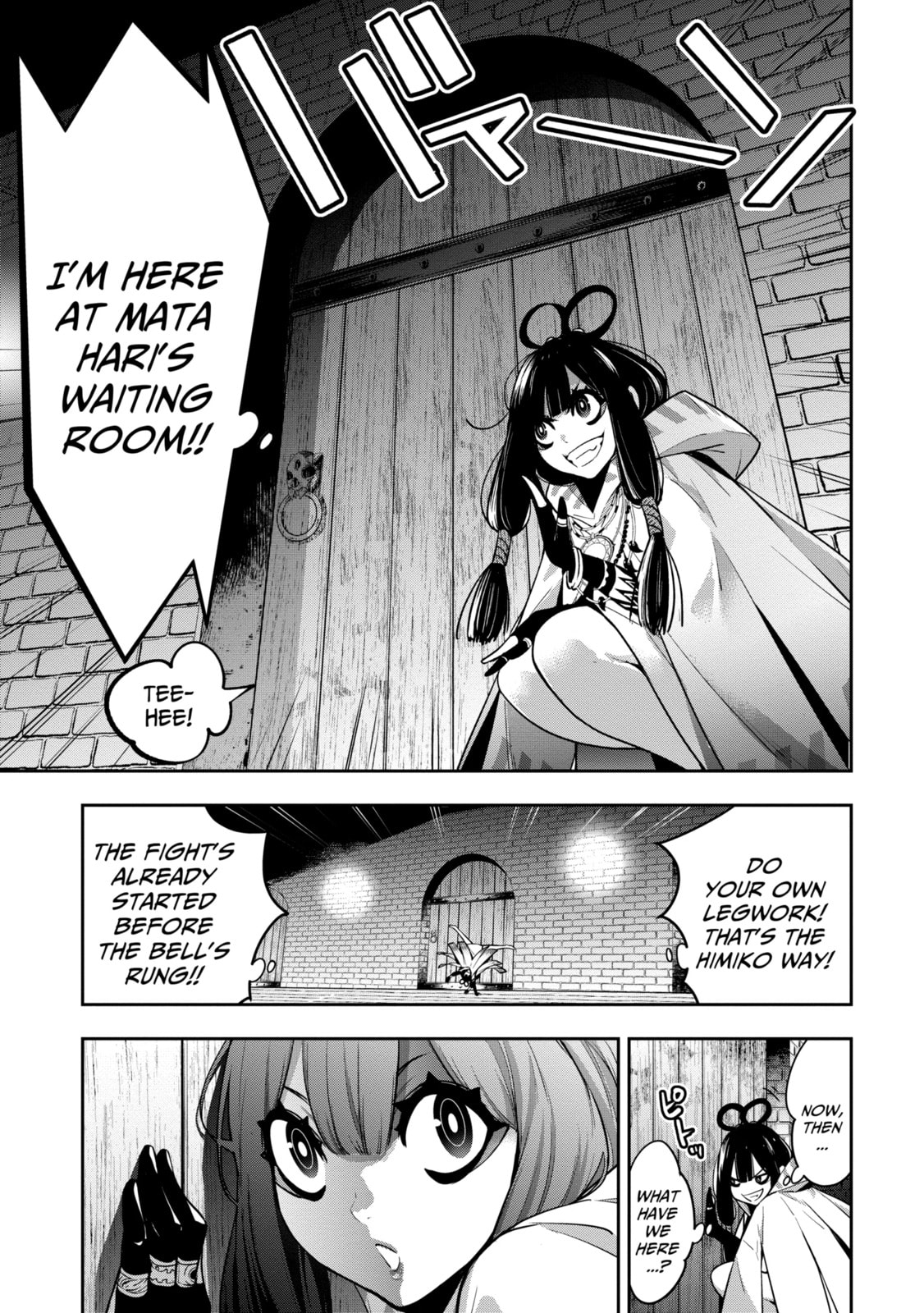 The War of Greedy Witches Chapter 1.2 page 3 - 