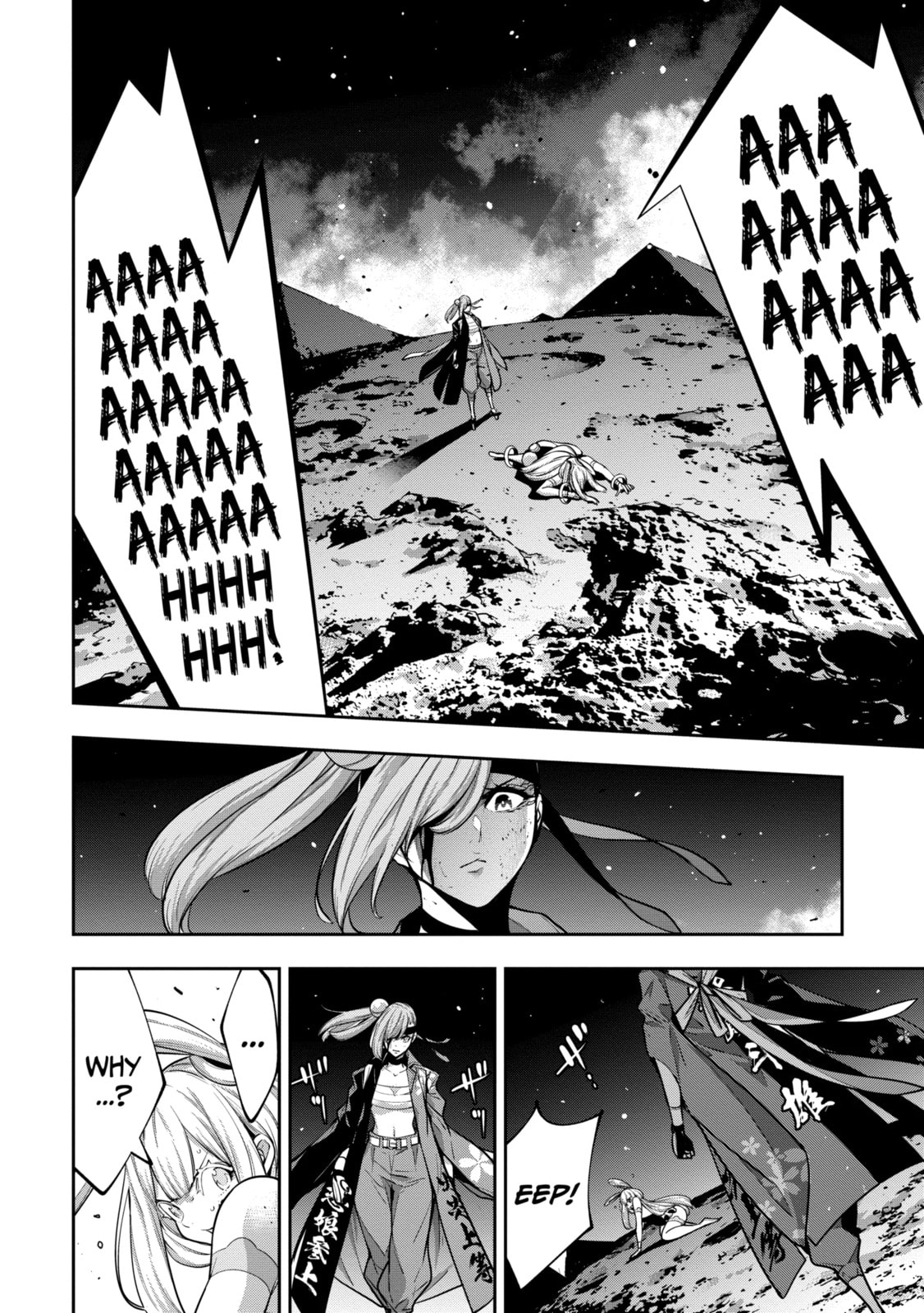 The War of Greedy Witches Chapter 1.4 page 4 - 