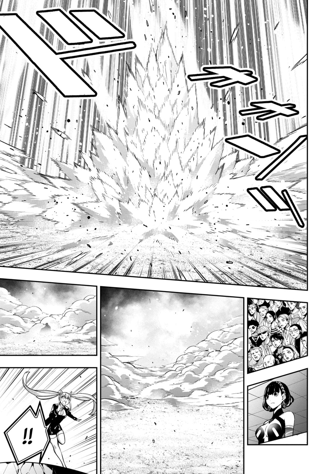 The War of Greedy Witches Chapter 1.4 page 9 - 