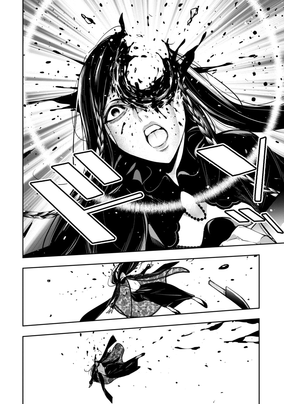 The War of Greedy Witches Chapter 11.1 page 10 - 