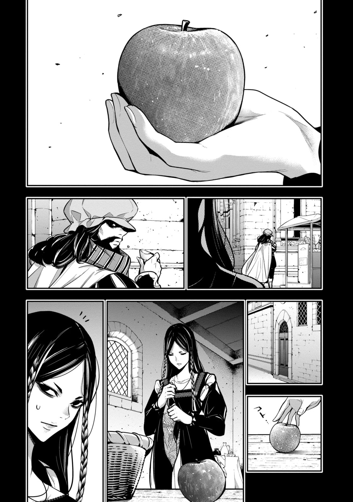 The War of Greedy Witches Chapter 11.3 page 12 - 