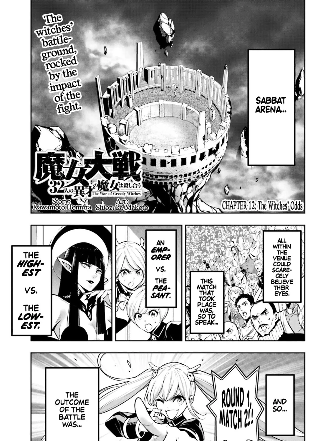 The War of Greedy Witches Chapter 12 page 1 - 