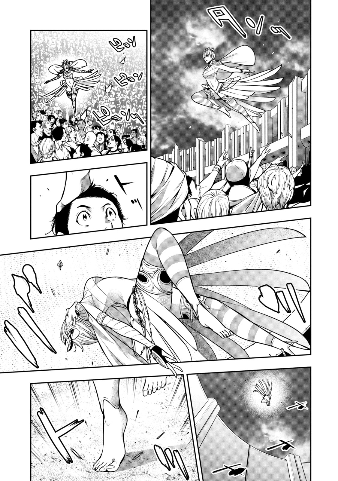 The War of Greedy Witches Chapter 13.2 page 1 - 