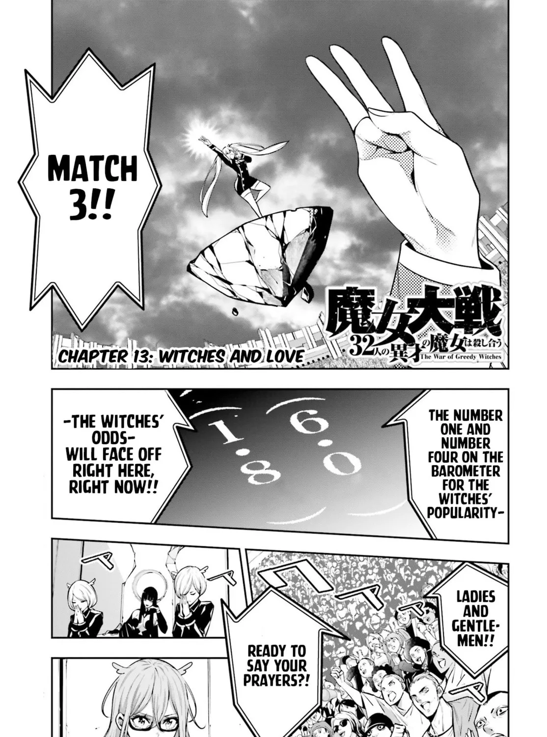 The War of Greedy Witches Chapter 13 page 1 - 