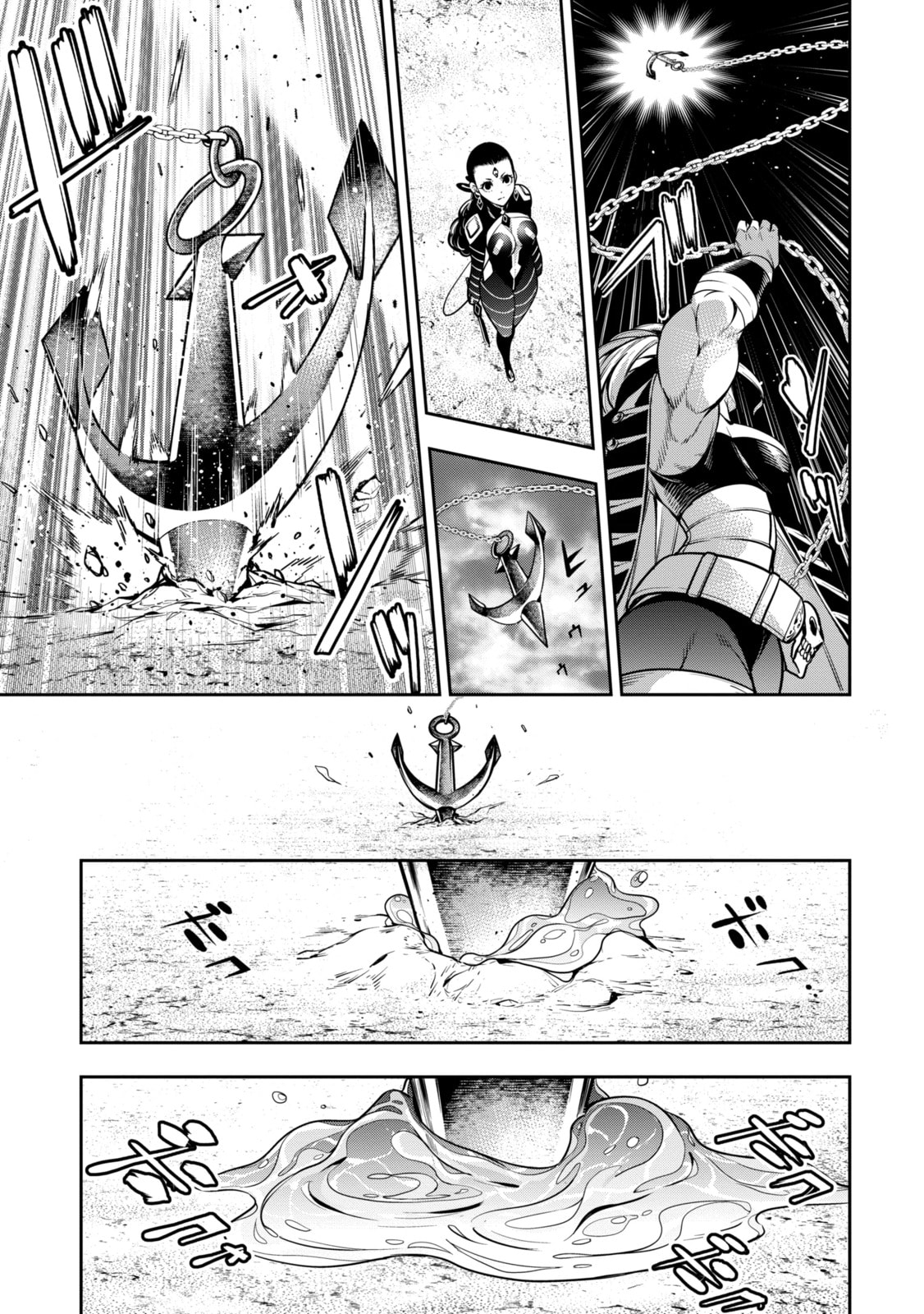 The War of Greedy Witches Chapter 19.1 page 11 - 