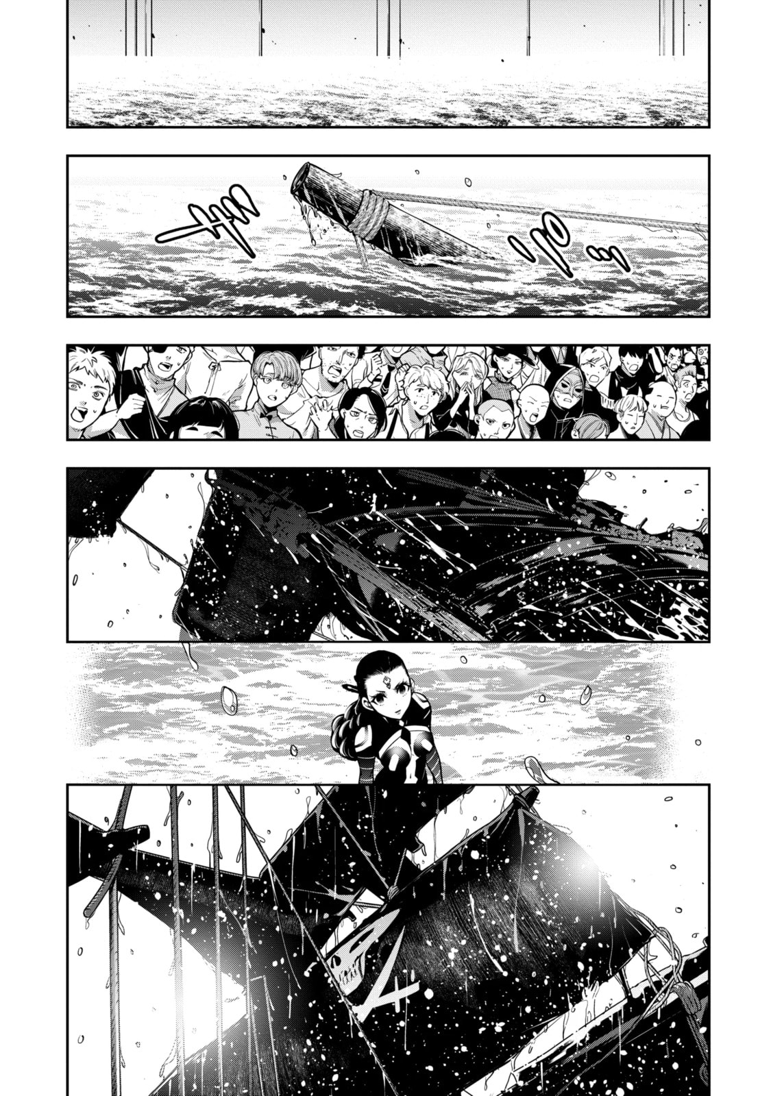 The War of Greedy Witches Chapter 19.1 page 13 - 