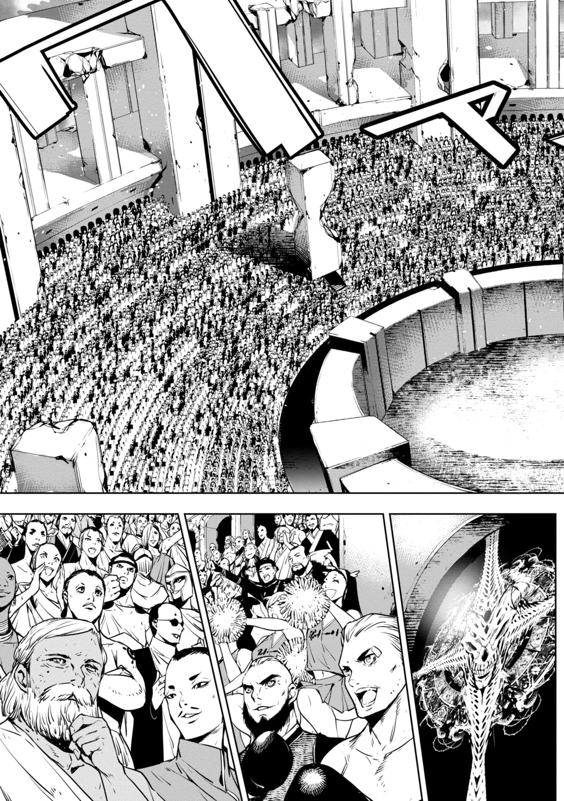 The War of Greedy Witches Chapter 2.1 page 3 - 