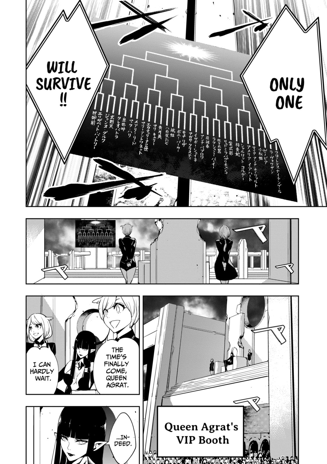 The War of Greedy Witches Chapter 2.1 page 6 - 